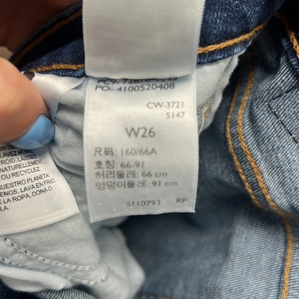 Levi High Rise Shorts - Picture 5 of 5